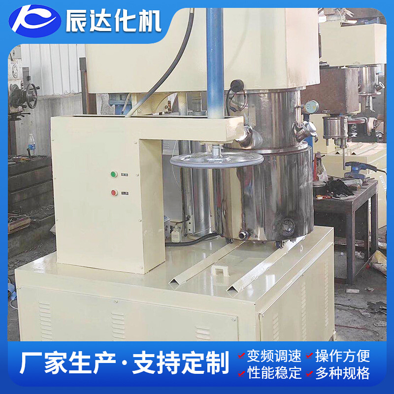 行星搅拌机 实验室行星搅拌机 5升 10L 50升 100L 200L行星搅拌机