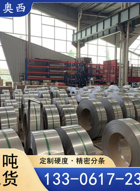 现货销售 420j1不锈钢卷 420j2不锈钢卷 410不锈钢卷 430不锈钢卷