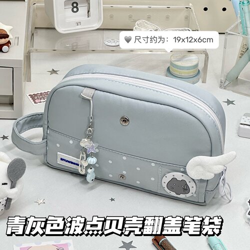 青灰色波点贝壳翻盖笔袋治愈天使