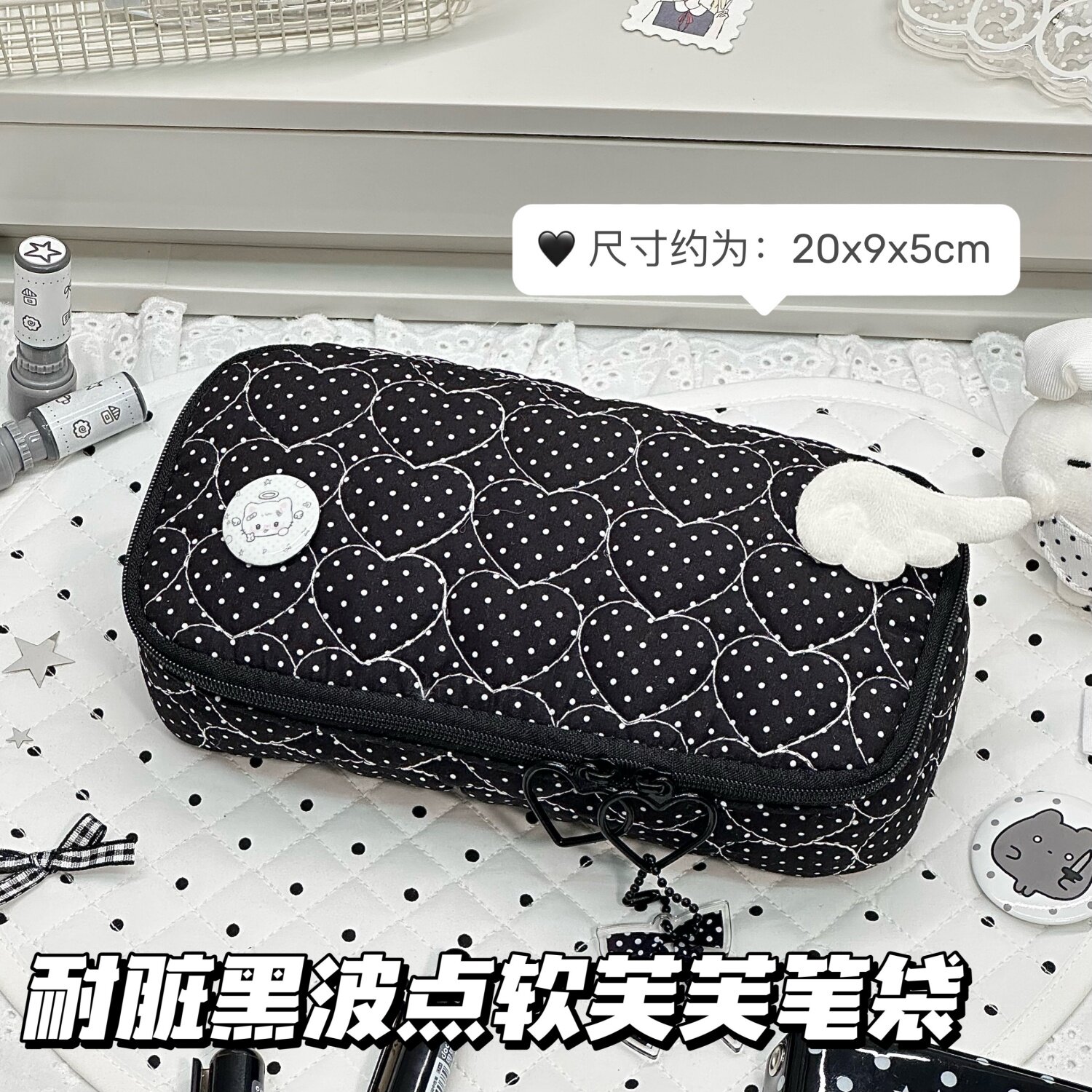 韩版耐脏黑波点软芙芙笔袋ins小众创意学生铅笔盒爱心双拉链收纳