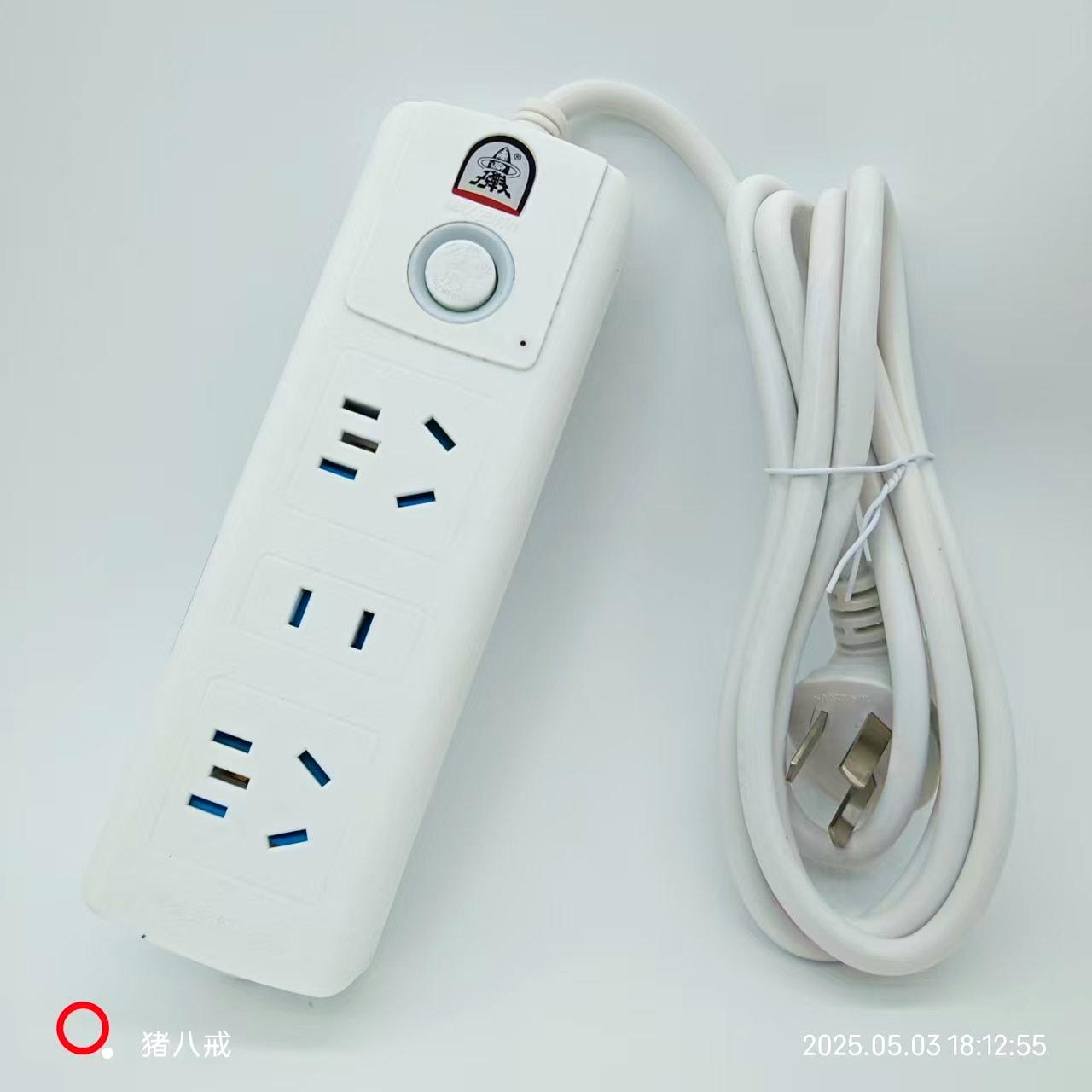 子弹头插座新款耐高温纯白