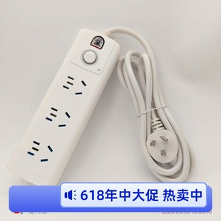 带线延长线插座插座延长线延长电线纯白 子弹头插排插线板阻燃新款