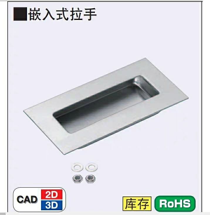 替不锈钢拉手XAD01/05/06/07/51/41/42/43/16/11/66/86隐藏扣手
