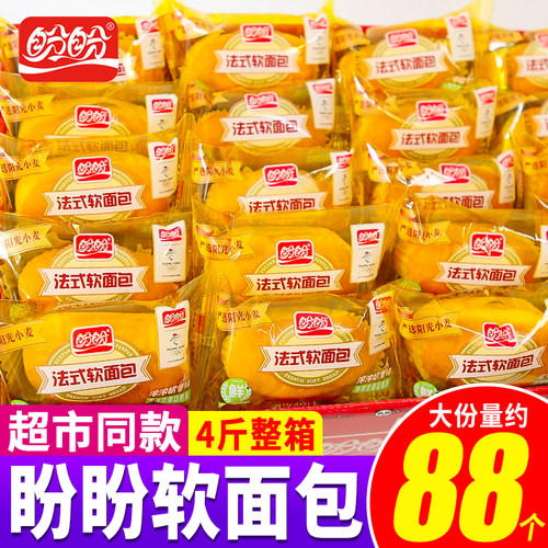 盼盼法式软面包学生早餐整箱蛋糕