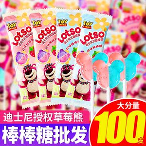 迪士尼草莓熊双味棒棒糖网红爆款结婚喜糖学生奖励糖果零食批发
