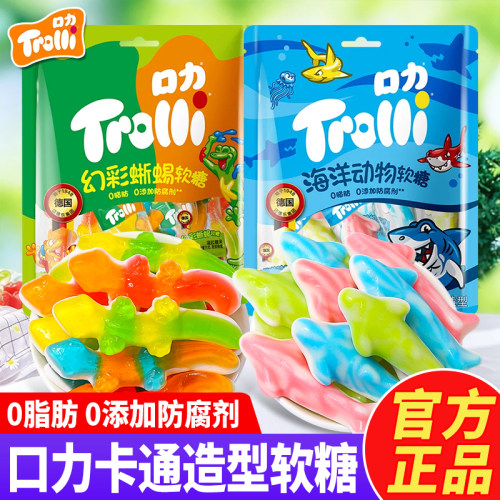 Trolli口力海洋动物幻彩蜥蜴软糖