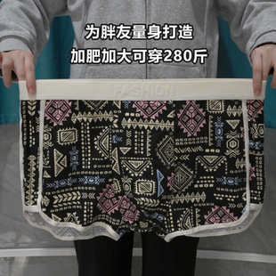 印花四角舒适透气男生平角裤 棉质个性 衩可穿280斤 内裤 复古风男士