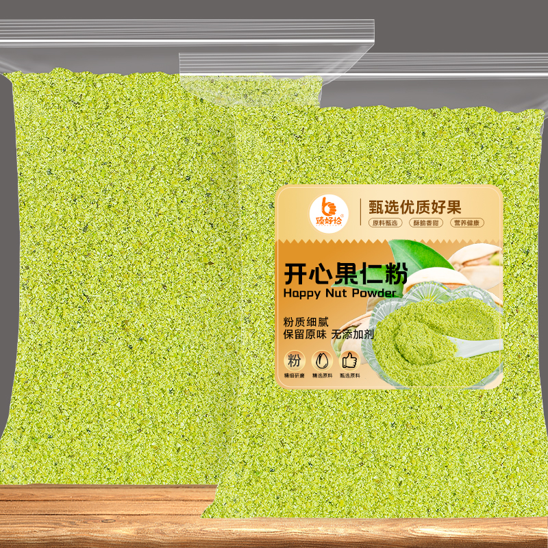 臻好恰开心果粉蛋糕装饰开心果碎
