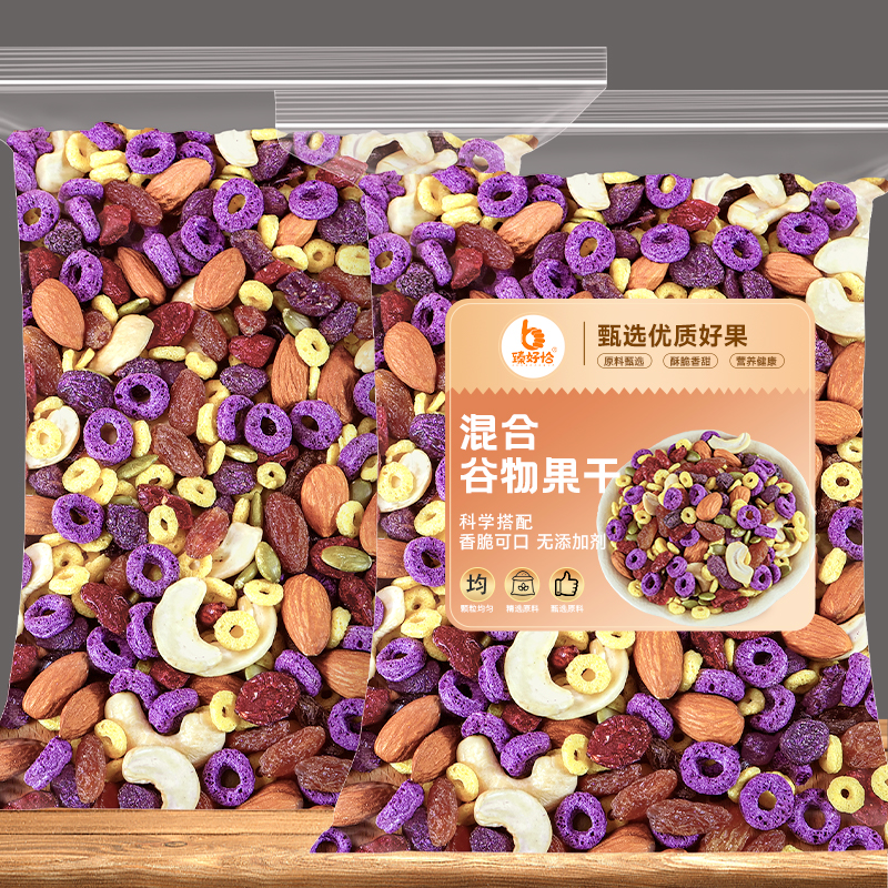 混合果干坚果谷物脆套餐