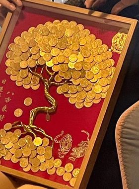 推荐五角钱发财树diy相框摆件手工粘贴硬币装饰开业乔迁节日生日
