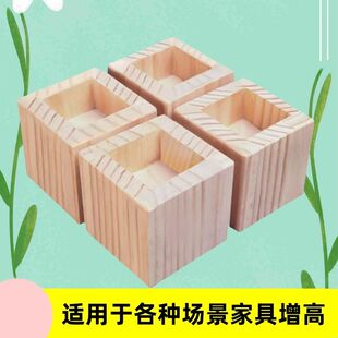 把床垫高神器床脚增高桌腿垫高实木床腿垫块沙发脚家具垫高块柜脚