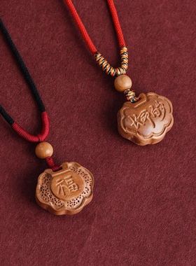 2025新款天然桃木长命平安锁红绳项链男女儿童宝宝款本命年项链绳