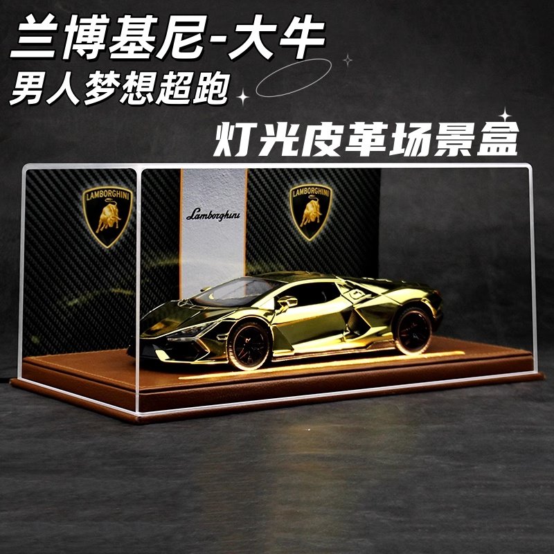 黄金电镀版兰博基尼大牛合金模型