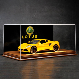 路特斯EMIRA跑车车模玩具仿真合金正版汽车模型限量版男生520礼物