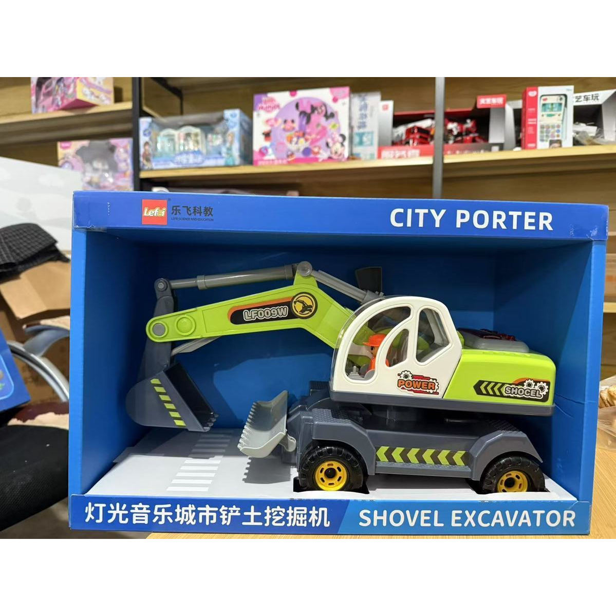 乐飞惯性音乐铲土挖掘机大号工程车带声光会讲故事的挖土机5899