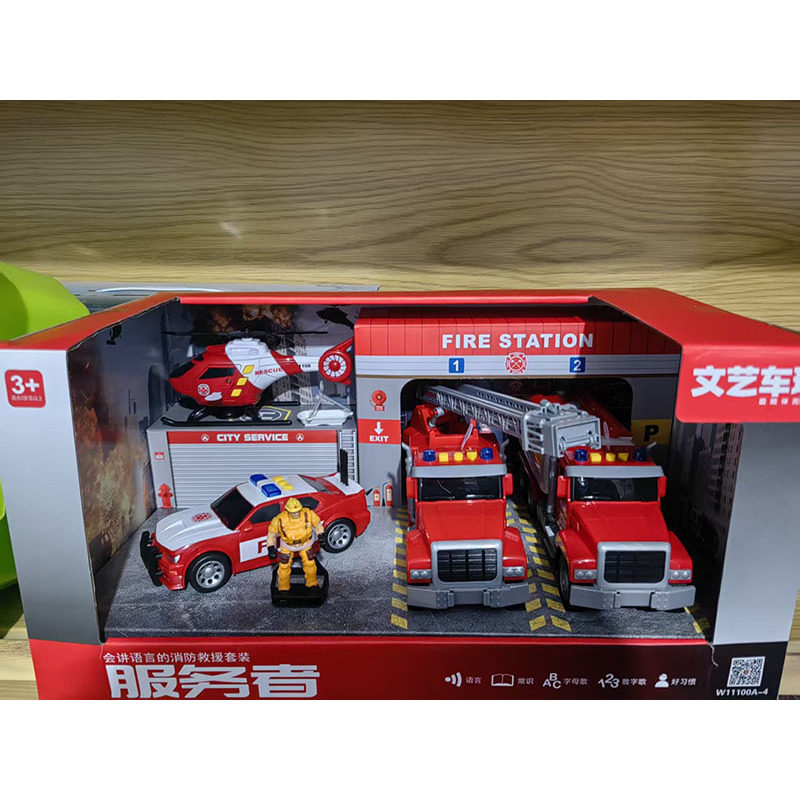 文艺会讲语言消防救援惯性玩具
