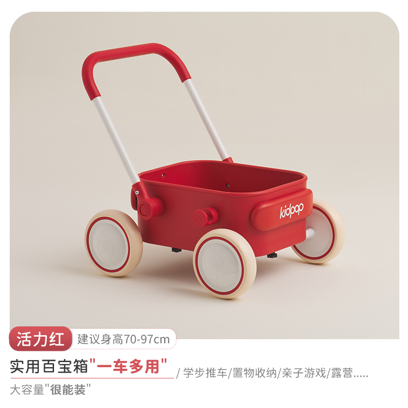 宝宝学步推车助步车礼物