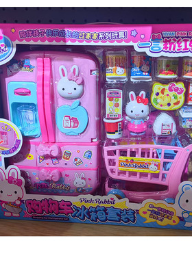 一言粉红兔37056购物车冰箱冰淇淋收银烘焙套装女孩过家家玩具