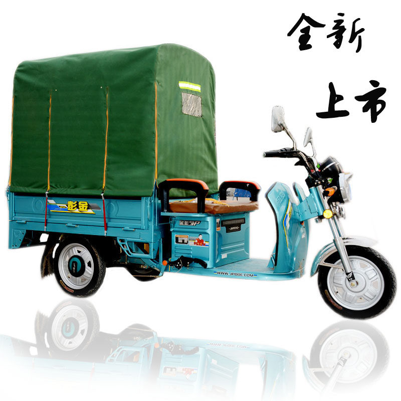 电动遮阳挡后斗加厚三轮车