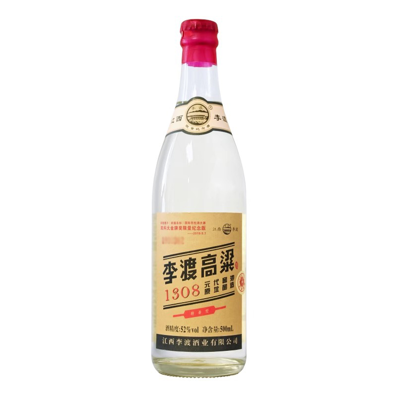 【2019年 限量纪念版】李渡高粱1308高粱酒52度江西白酒瓶装500ml