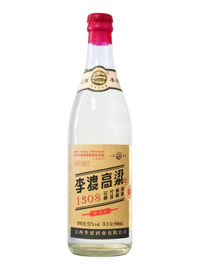 【2019年 限量纪念版】李渡高粱1308高粱酒52度江西白酒瓶装500ml