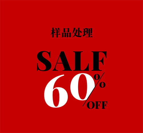 样品处理不退数量有限先到