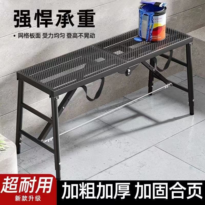 折叠马凳加厚脚手架特厚加固室内装修刮腻子工程升降多功能梯子