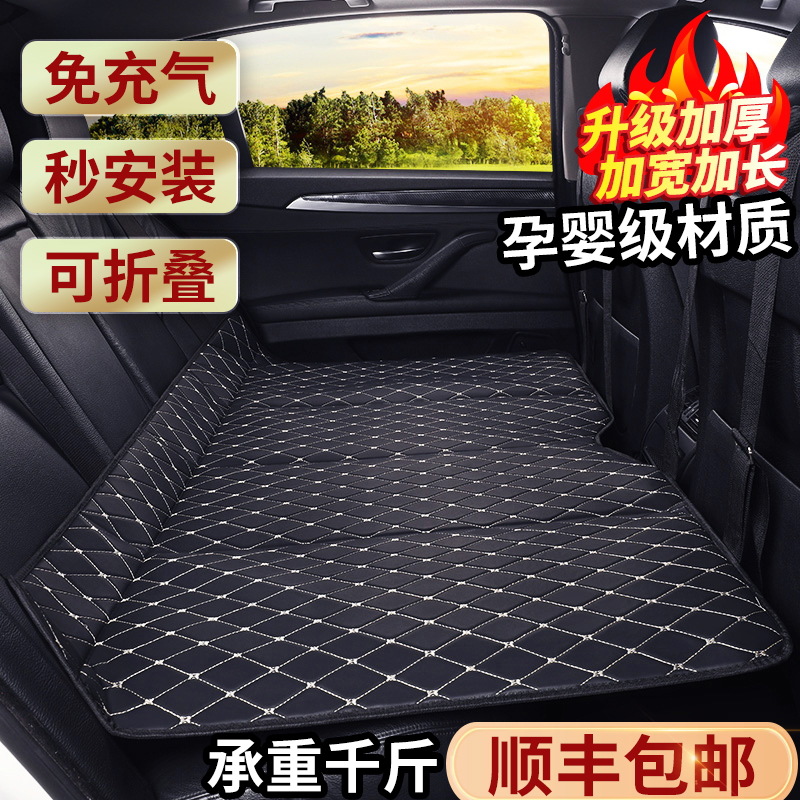 加宽汽车后座睡觉后排睡垫车载床垫填平垫折叠床轿车SUV