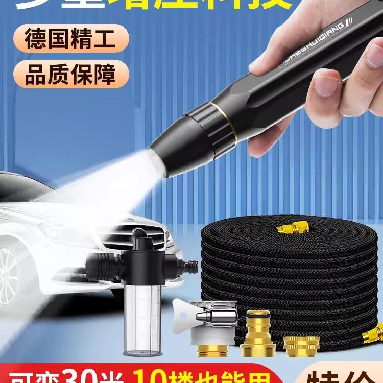 洗车水枪家用高压浇花用伸缩自来水管软管冲洗地喷头