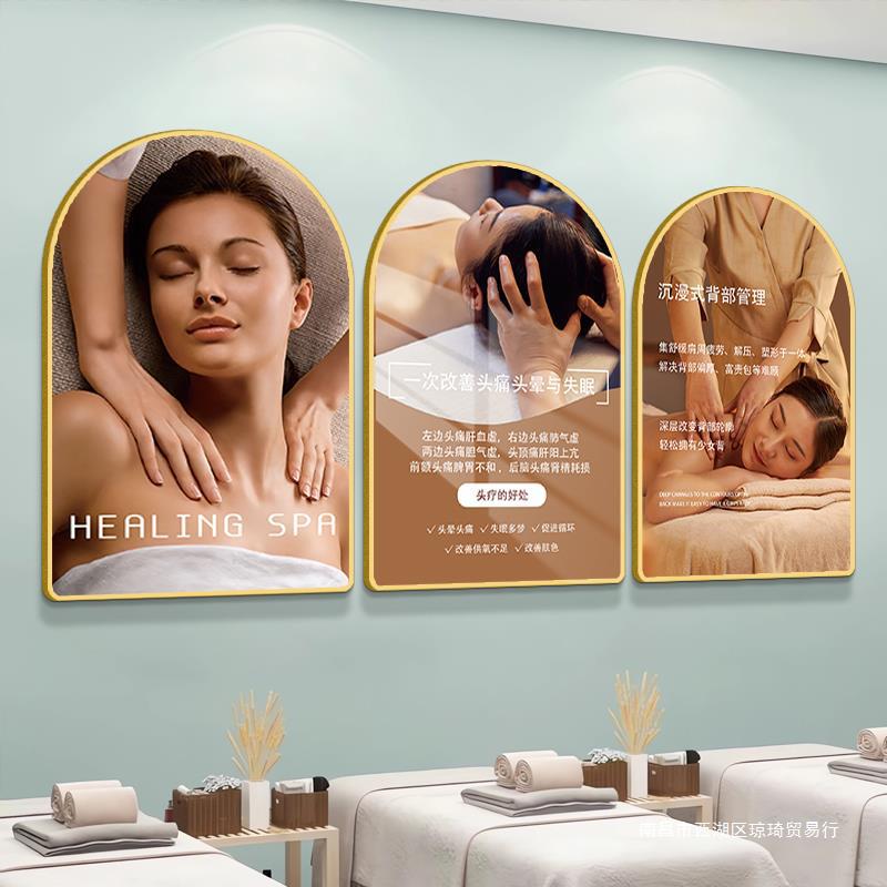 美容院养生馆墙面装饰挂画SPA会所头疗按摩美体背景墙贴纸感