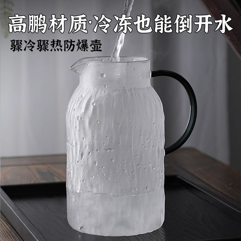 冷水壶耐高温树纹家用凉水壶杯大容量客厅玻璃壶泡茶壶套装高颜值