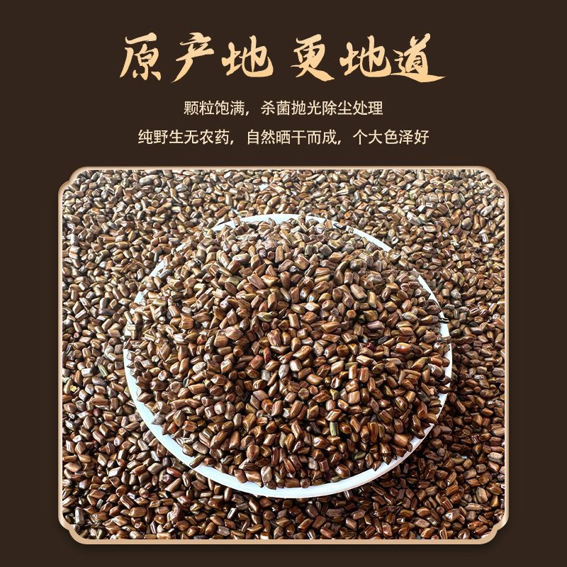 决明子玩具沙儿童沙滩玩具颗粒室内通用家用散装枕芯枕头