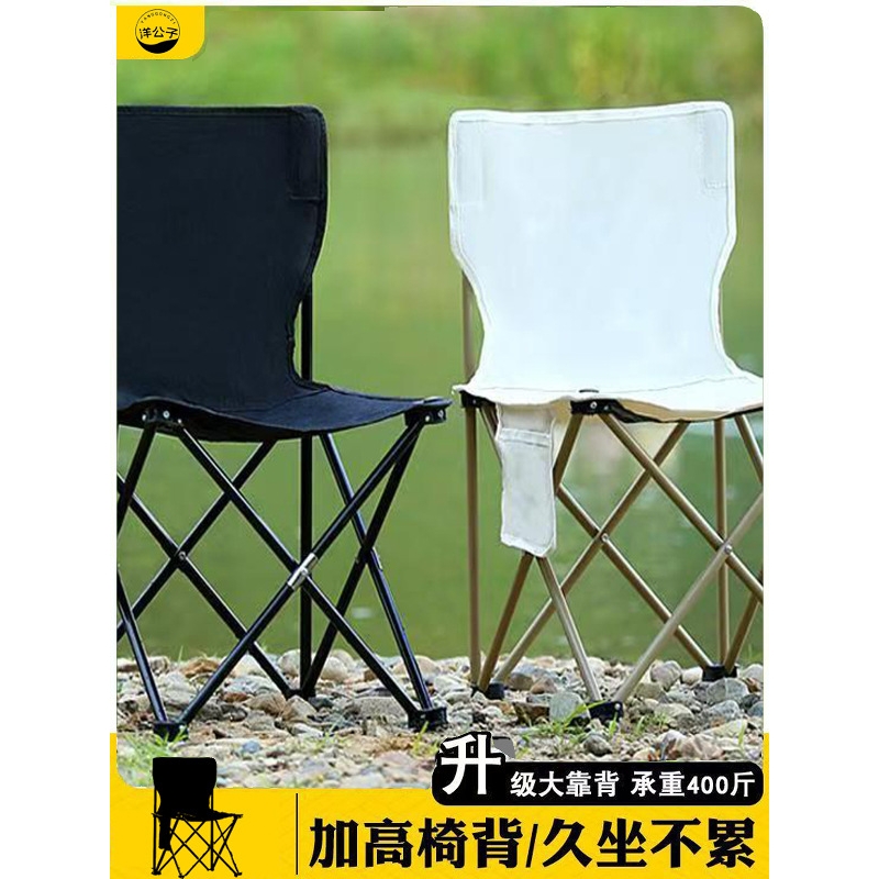 户外折叠椅折叠凳露营椅子小马扎折叠凳子便携式钓鱼凳