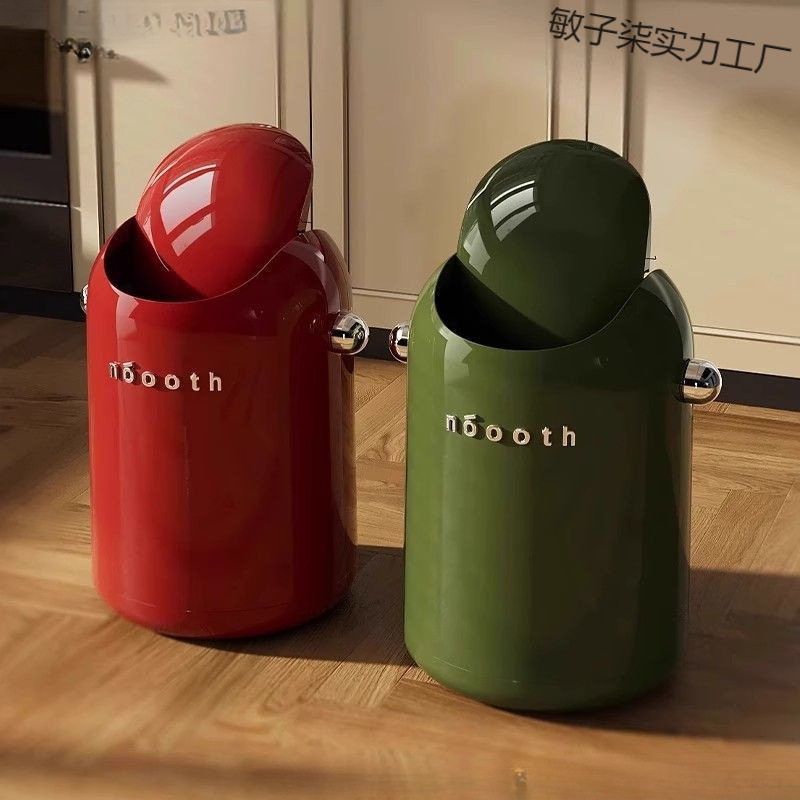 摇盖客厅垃圾桶卧室家用厨房厕所卫生间翻盖办公室高颜值