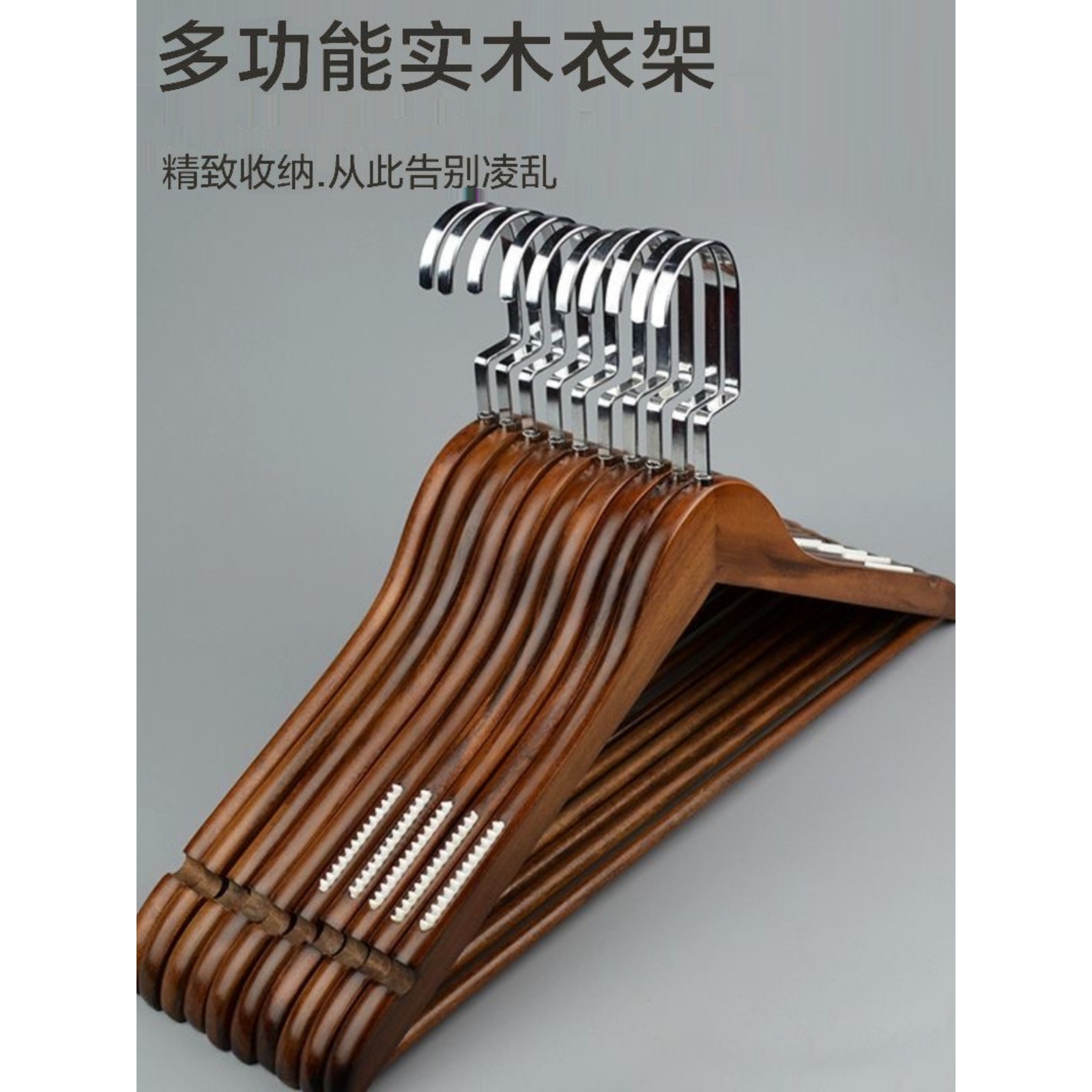 衣架加粗款防滑无痕实木衣架店名酒店民宿复古衣架家用