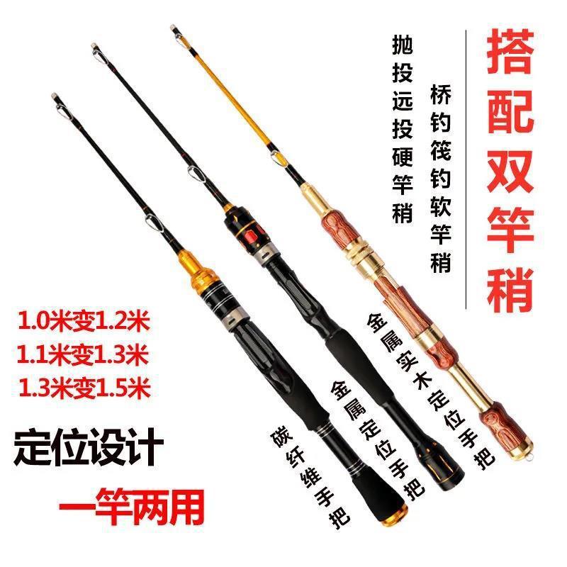 筏钓竿桥钓筏竿远投竿双竿稍远投岸抛竿抛投竿桥筏竿鱼竿全套格坤