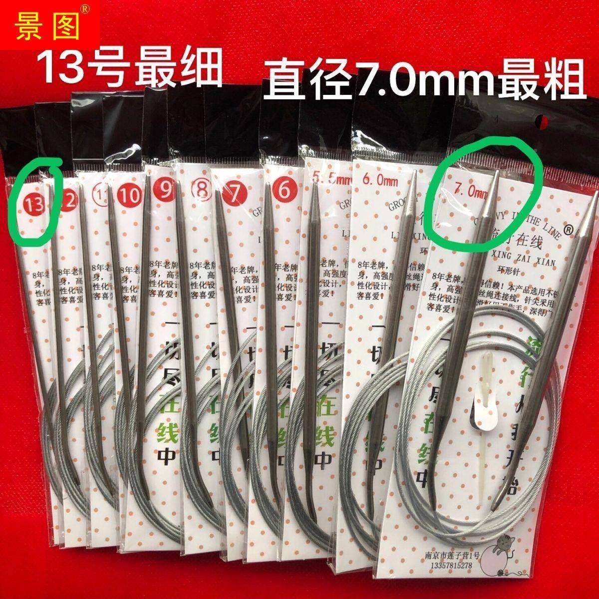 1米6超长不锈钢循回环形圈针可织打2米球球线毛毯盖被沙发套签子