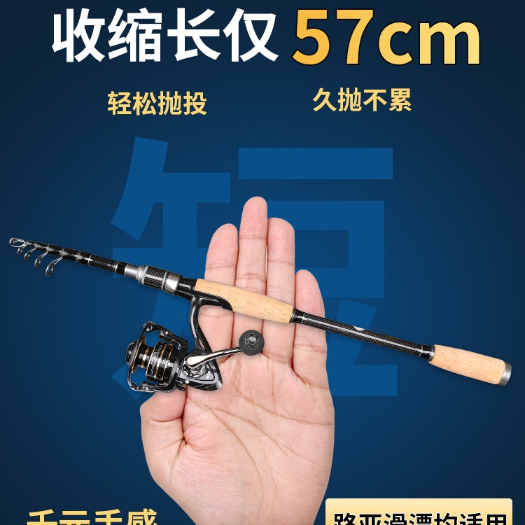 伸缩路亚竿便携迷你海竿抛竿超轻超硬滑漂杆短节路滑竿套装