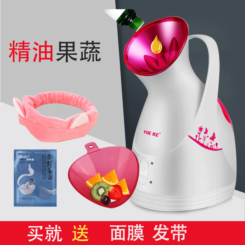 热喷蒸脸仪家用打开毛孔加湿补水喷雾器蒸汽机脸部智能美容蒸脸器