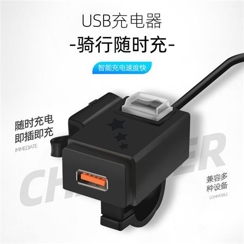 12v48v72v转5V踏板电动摩托车USB手机充电器防水快充改装电瓶通用