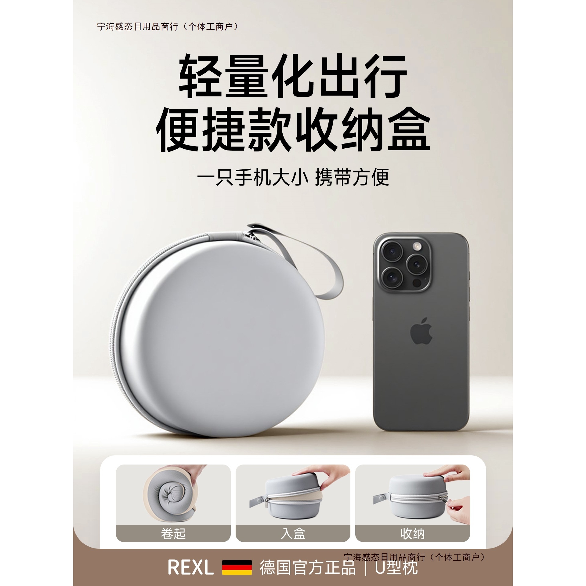 旅行U形枕靠枕高铁飞机坐车护颈枕便携德国长途包邮U型枕脖子包邮