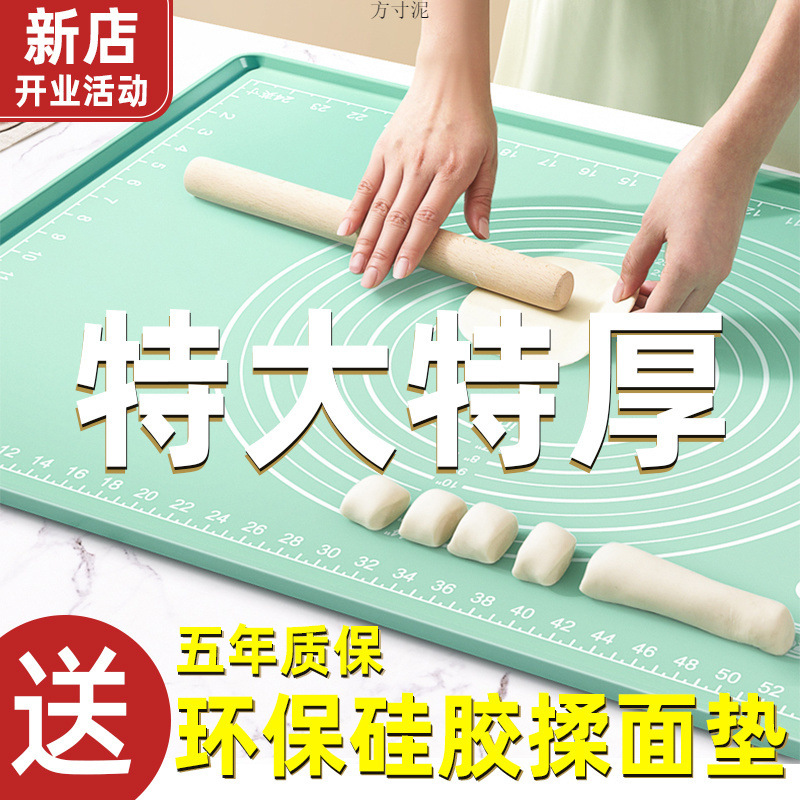 硅胶揉面垫子擀面垫案板加厚烘焙饺子板和面板大号