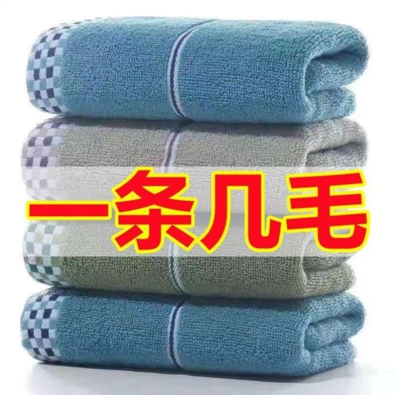 上海老牌纯棉毛巾毛巾纯棉洗脸成人全棉柔软吸水面巾家用男女学生