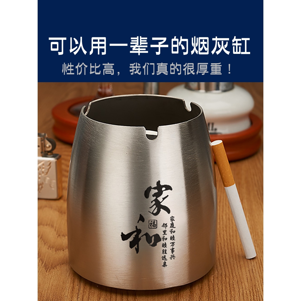 加厚防风不锈钢烟灰缸带盖子时尚家用商务电竞台球茶桌烟灰盅印字