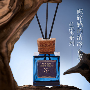 碎玉蓝染五星级酒店无火香薰精油家用室内持久空气清新剂白檀香薰