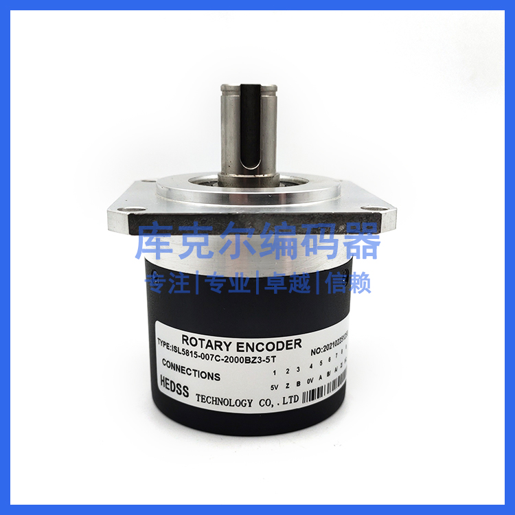 ISL5815-007C-2000BZ3-5T数控机床主轴光电旋转编码器质保一年