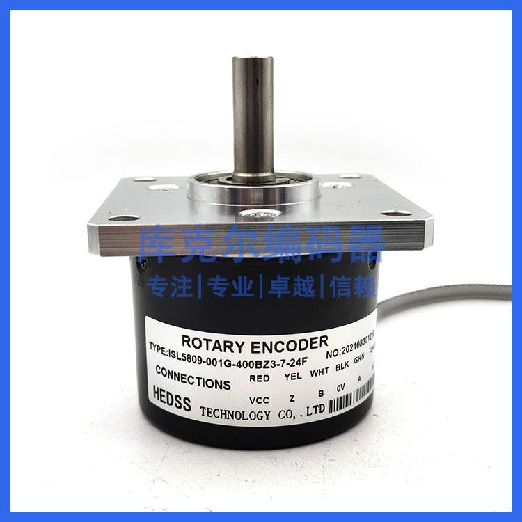 ISL5809-001G-400BZ3-7-24FISL5809-001自动化设备光电编码器
