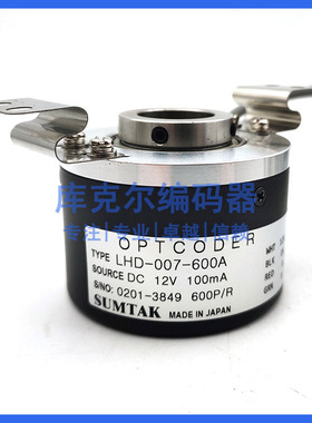 LHD-007-600A小森印刷机SUMTAK编码器光电编码器OPTCODER-300A