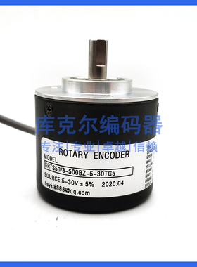 GRTS50/8-500BZ-5-30TG5工业设备光电旋转编码器ROTARY ENCODER