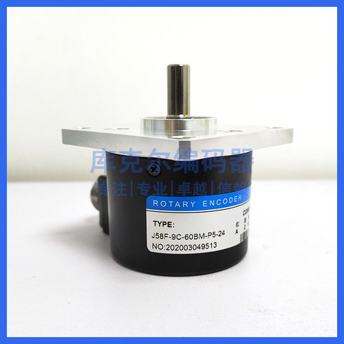 J58F-9C-60BM-P5-24切纸机光电旋转编码器ROTARY ENCODER